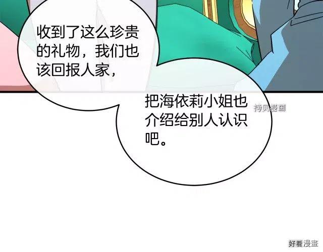 第 164 页