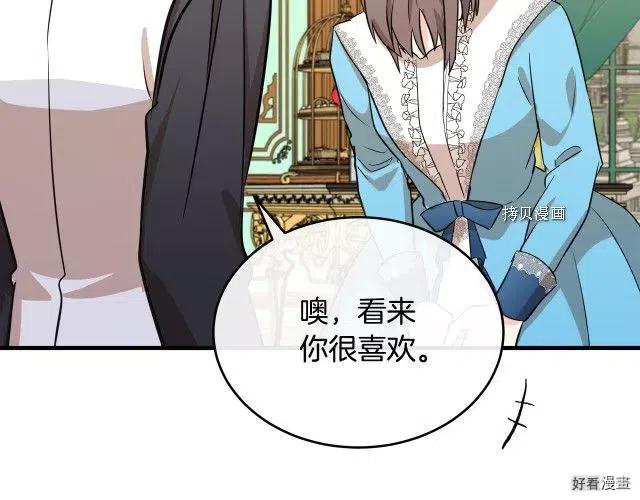 第 170 页