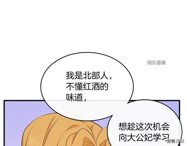 第 171 页