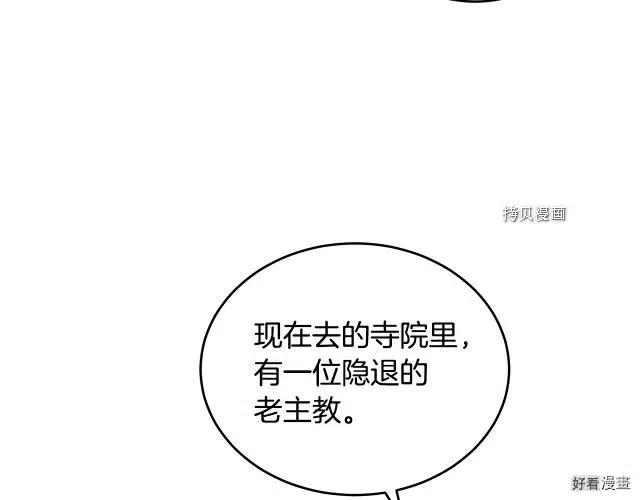 第 184 页