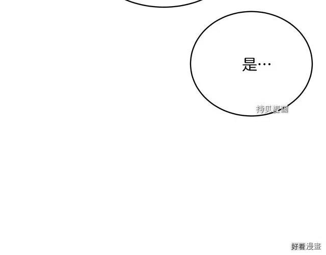 第 190 页
