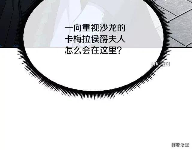 第 206 页