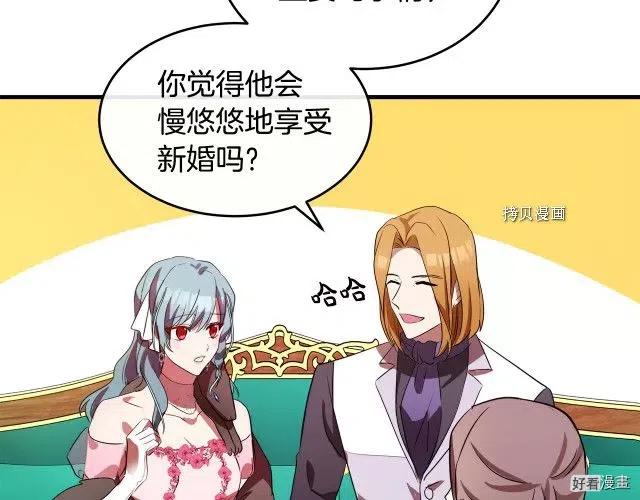 第 73 页