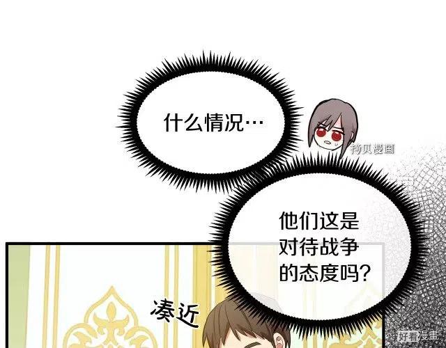 第 75 页