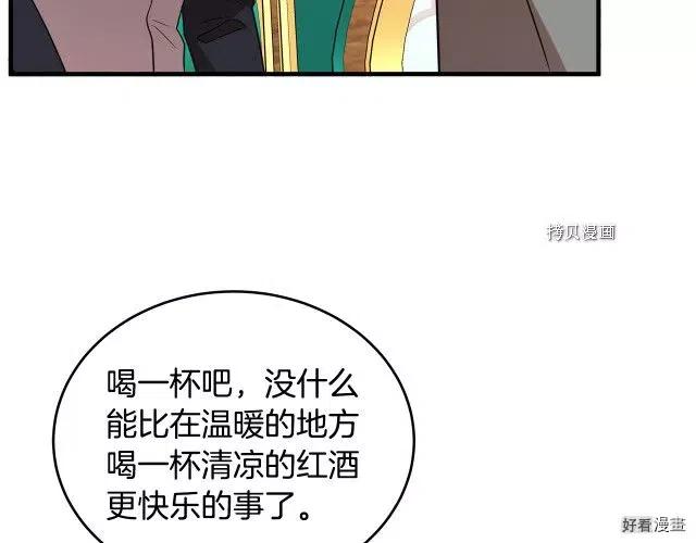 第 77 页