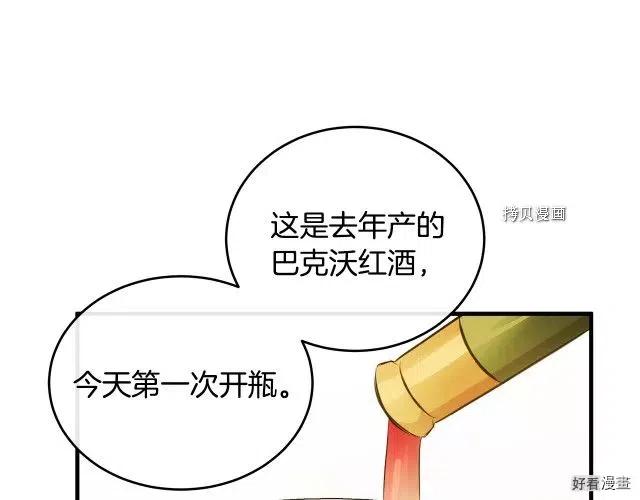 第 80 页