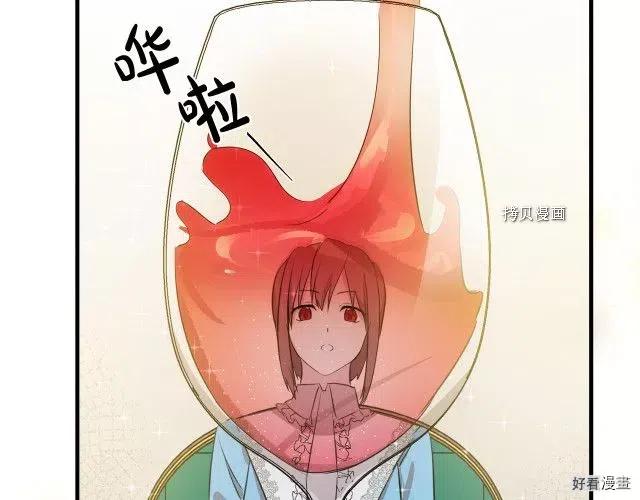 第 81 页