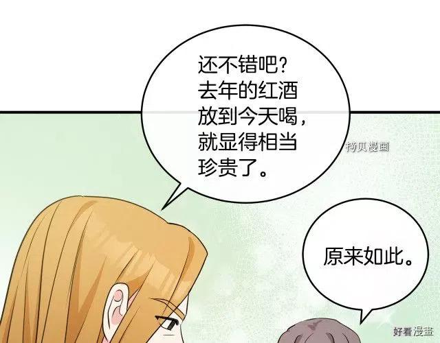 第 87 页