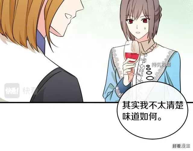 第 88 页