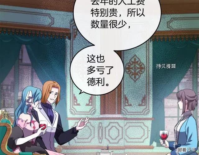 第 93 页