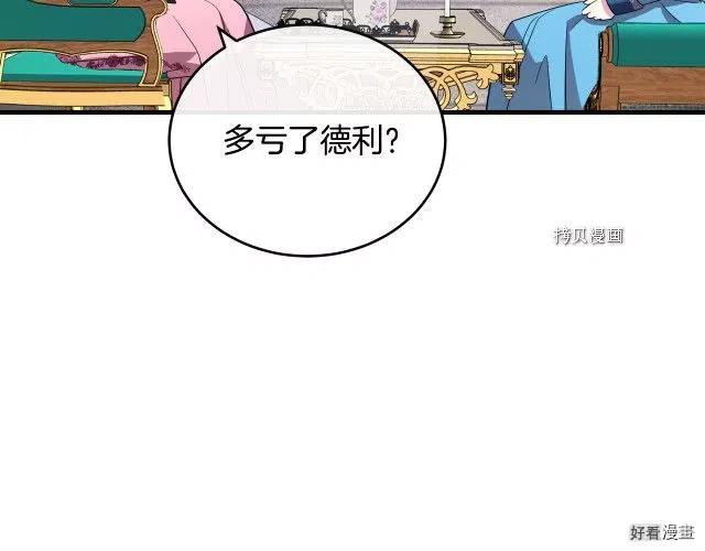 第 94 页