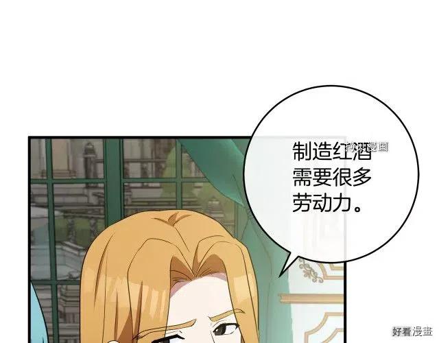 第 95 页