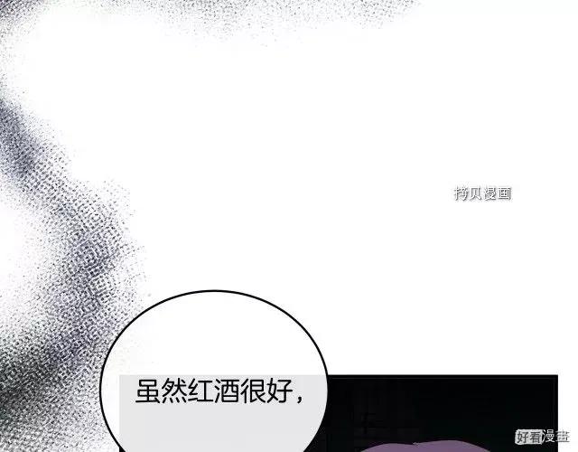 第 97 页