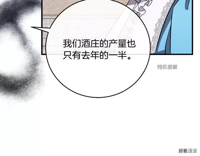 第 99 页