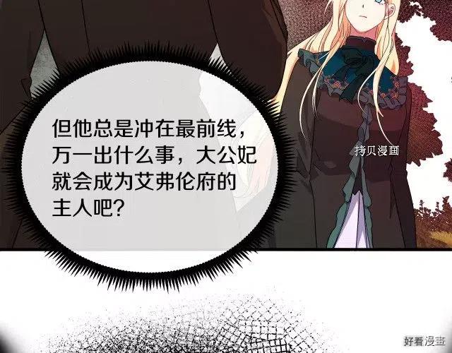 第 104 页
