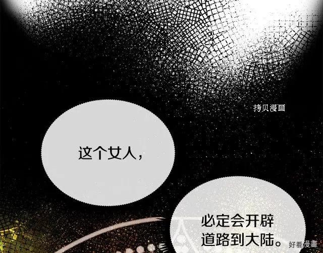 第 105 页