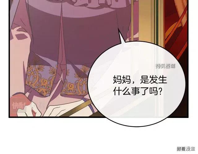 第 130 页