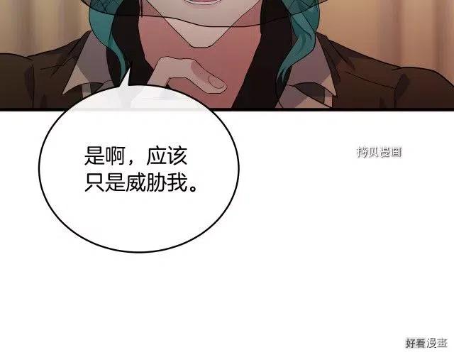 第 136 页