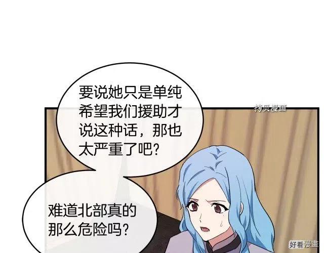 第 137 页