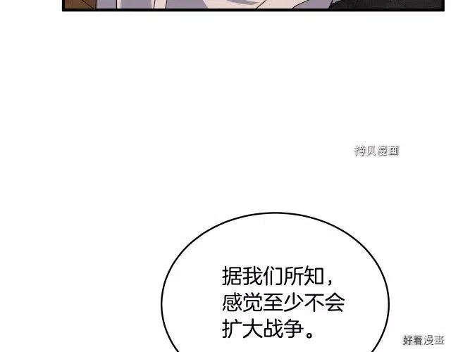 第 139 页