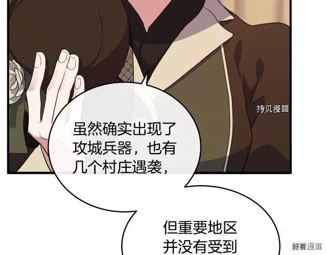 第 141 页
