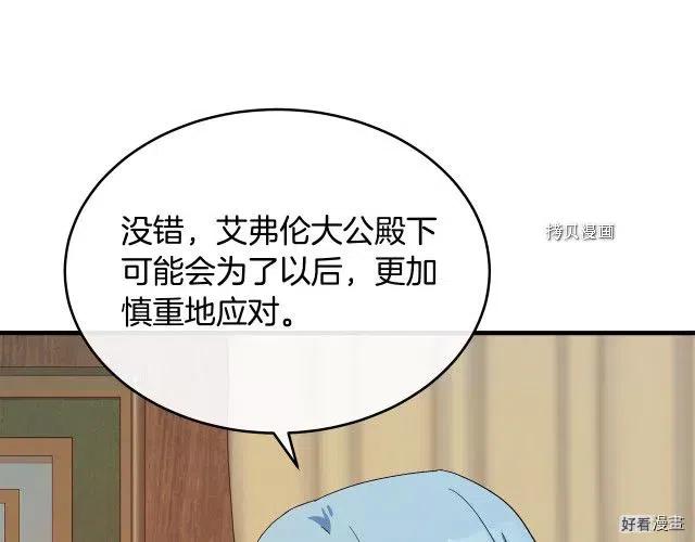 第 143 页