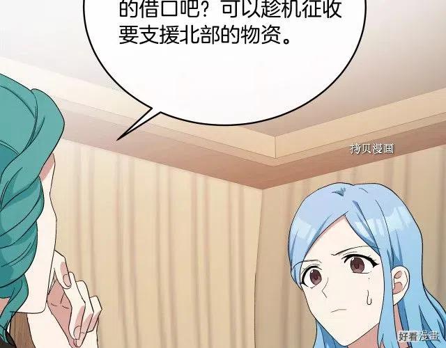 第 149 页