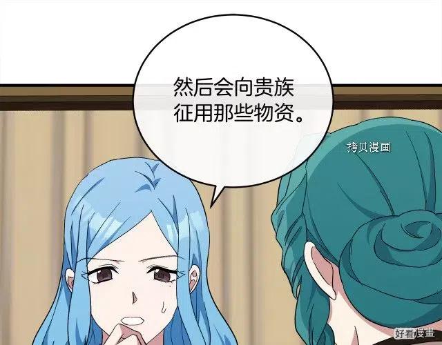 第 154 页