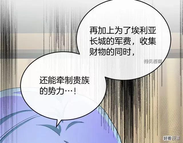 第 156 页