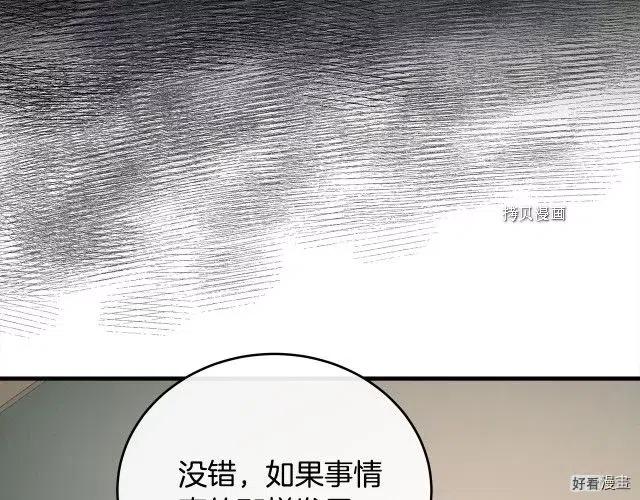 第 159 页