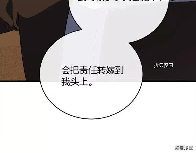 第 162 页