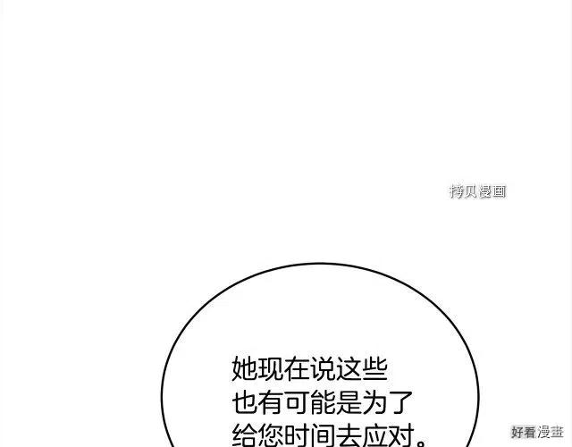 第 167 页