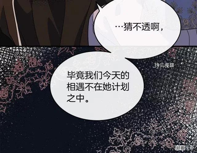 第 172 页