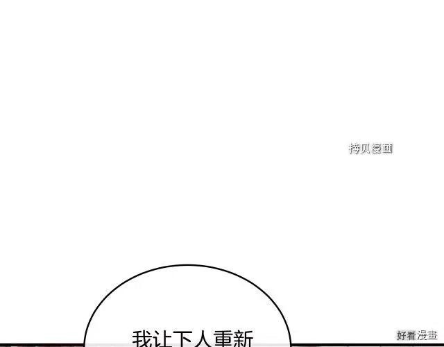 第 179 页