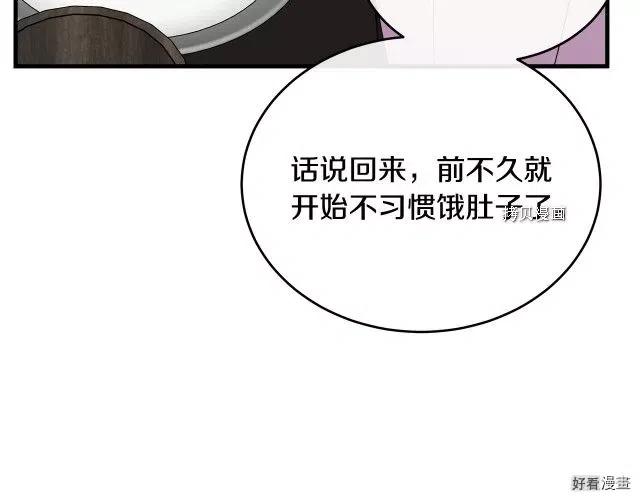 第 184 页