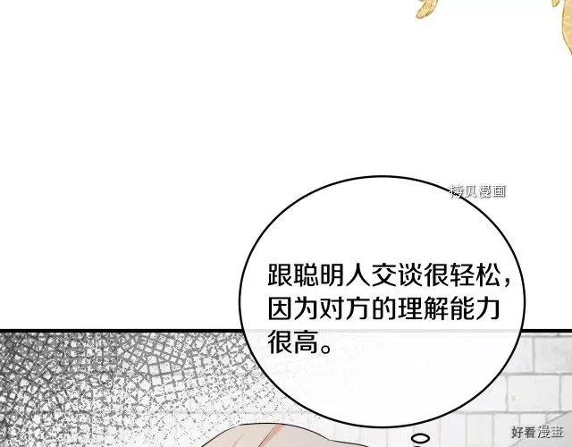 第 196 页