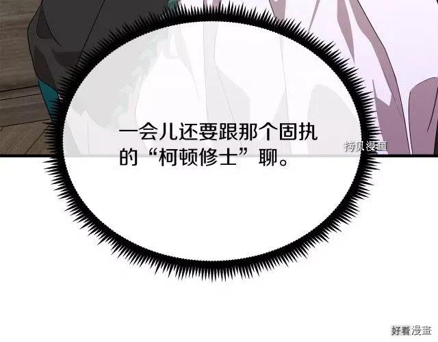 第 203 页