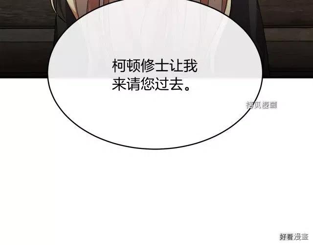 第 209 页