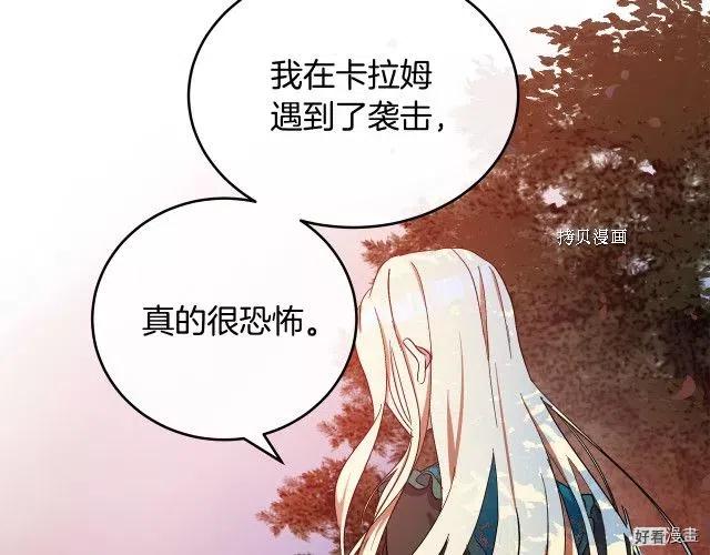 第 71 页