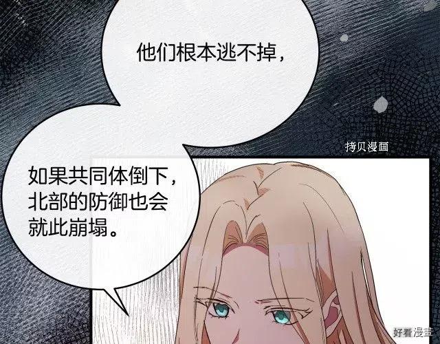 第 85 页