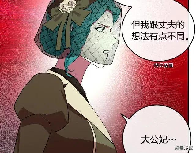 第 91 页