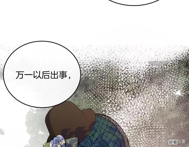 第 96 页