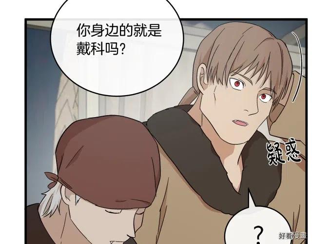第 120 页