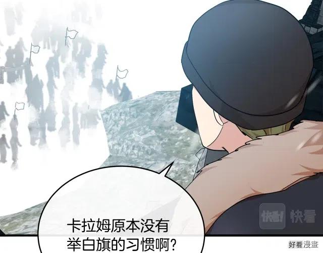 第 138 页