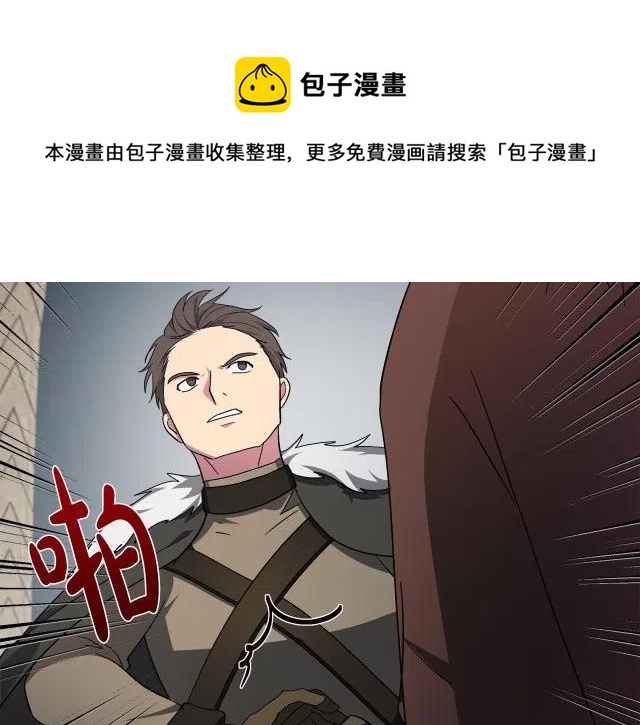 第 161 页
