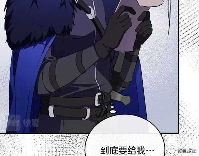 第 172 页