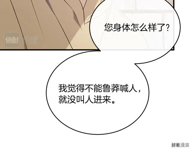 第 195 页