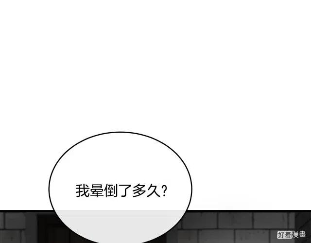 第 196 页