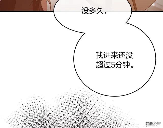 第 198 页