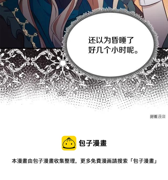 第 201 页
